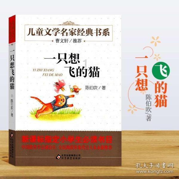 马卡：巴萨正评估巴尔德治疗方案，接受手术将赛季报销