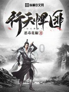 为什么情人老叫我把我们聊天记录删了，他是什么意思？游戏画面