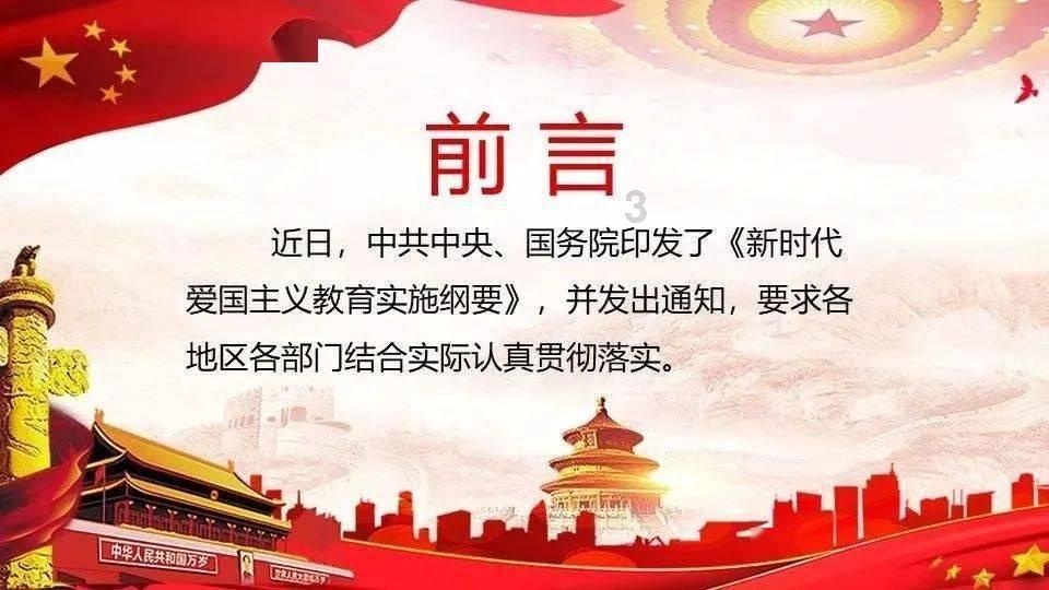 豆娃足球冒险