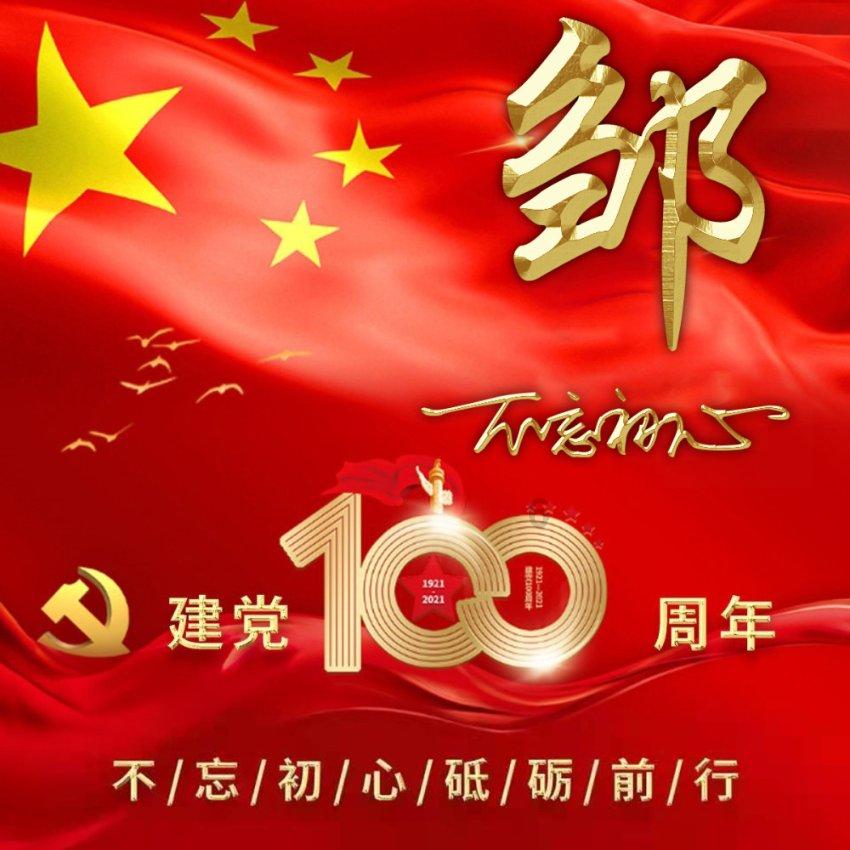 古董市场